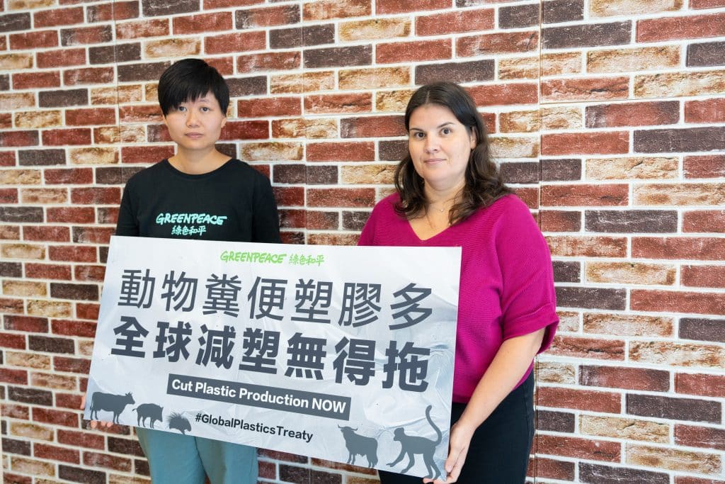 Leanne Tam and Christelle Not at a Greenpeace press conference on September 9, 2024.