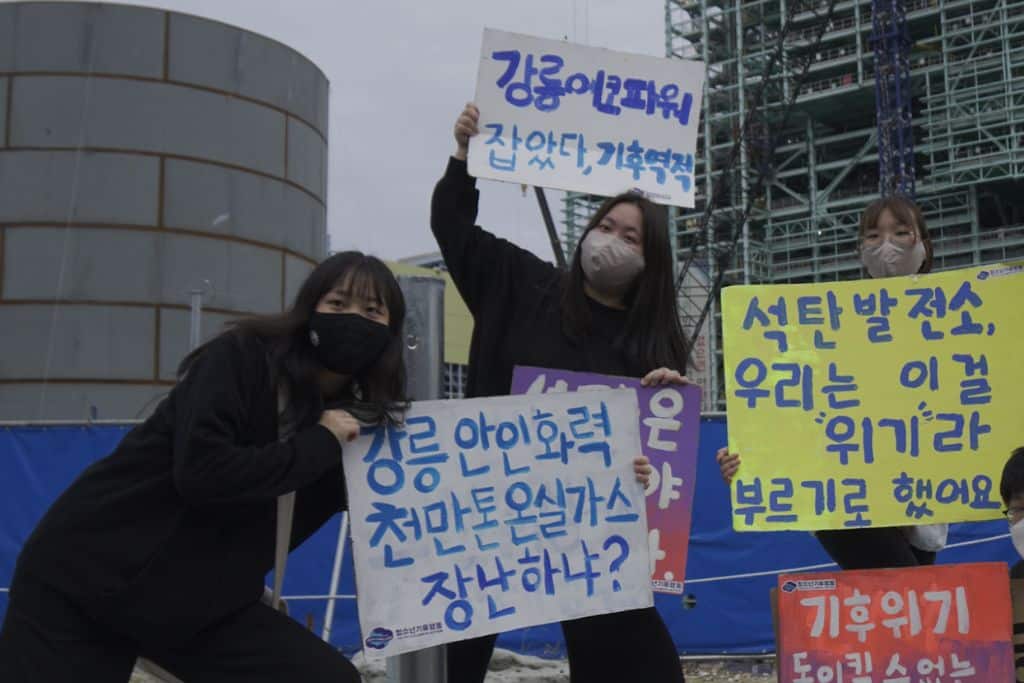 Borim Kim (center) at a protest against coal power.
